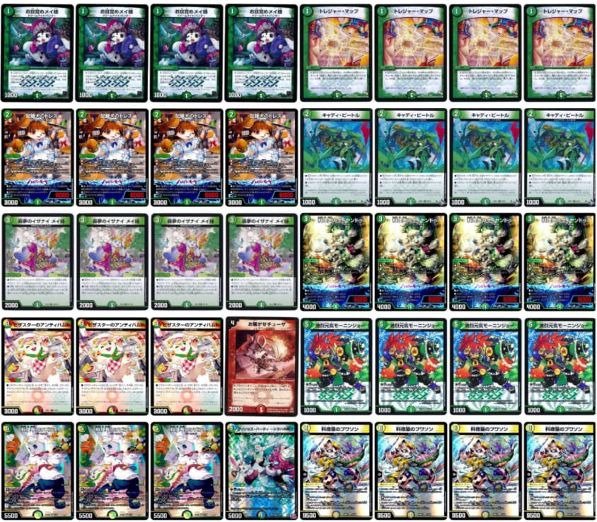 プリンセス・パーティ～シラハの絆～ 10/76 VR｜デュエマシングル