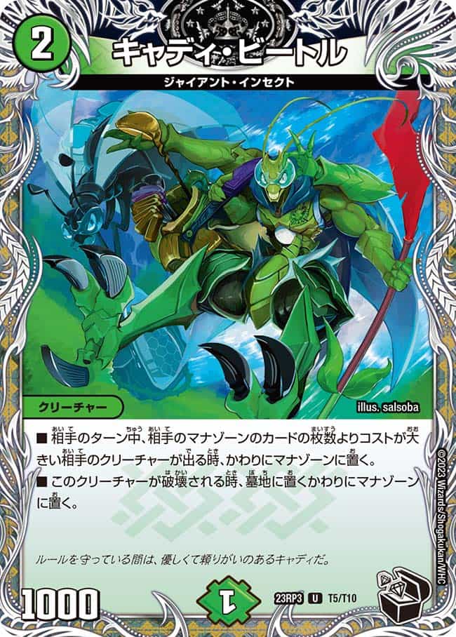 デュエルマスターズ クロカミ b 3枚⑦ デュエルマスターズ クロカミ b