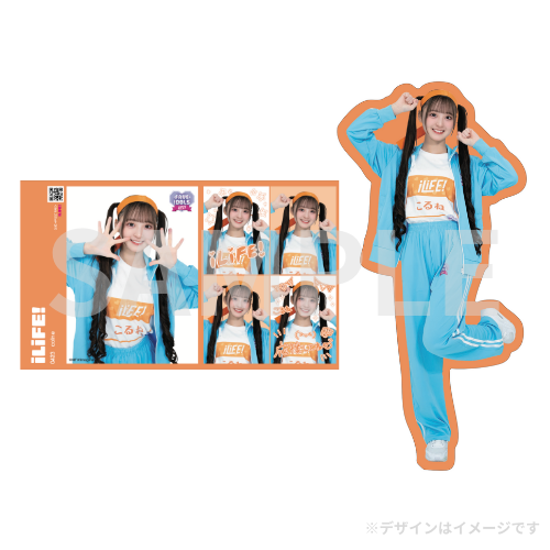 FAVE IDOLS コラボ企画第①弾！ iLiFE!番組限定オンラインくじ×受注