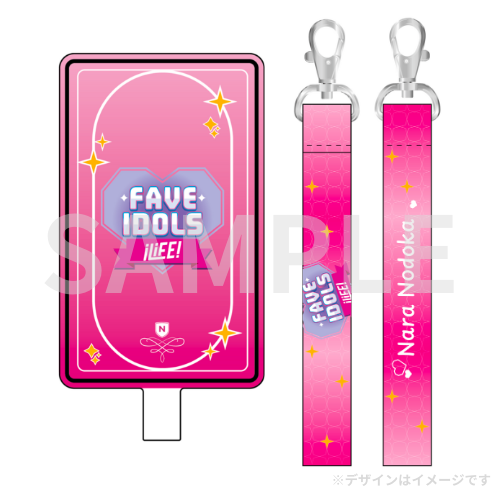 FAVE IDOLS コラボ企画第①弾！ iLiFE!番組限定オンラインくじ×受注