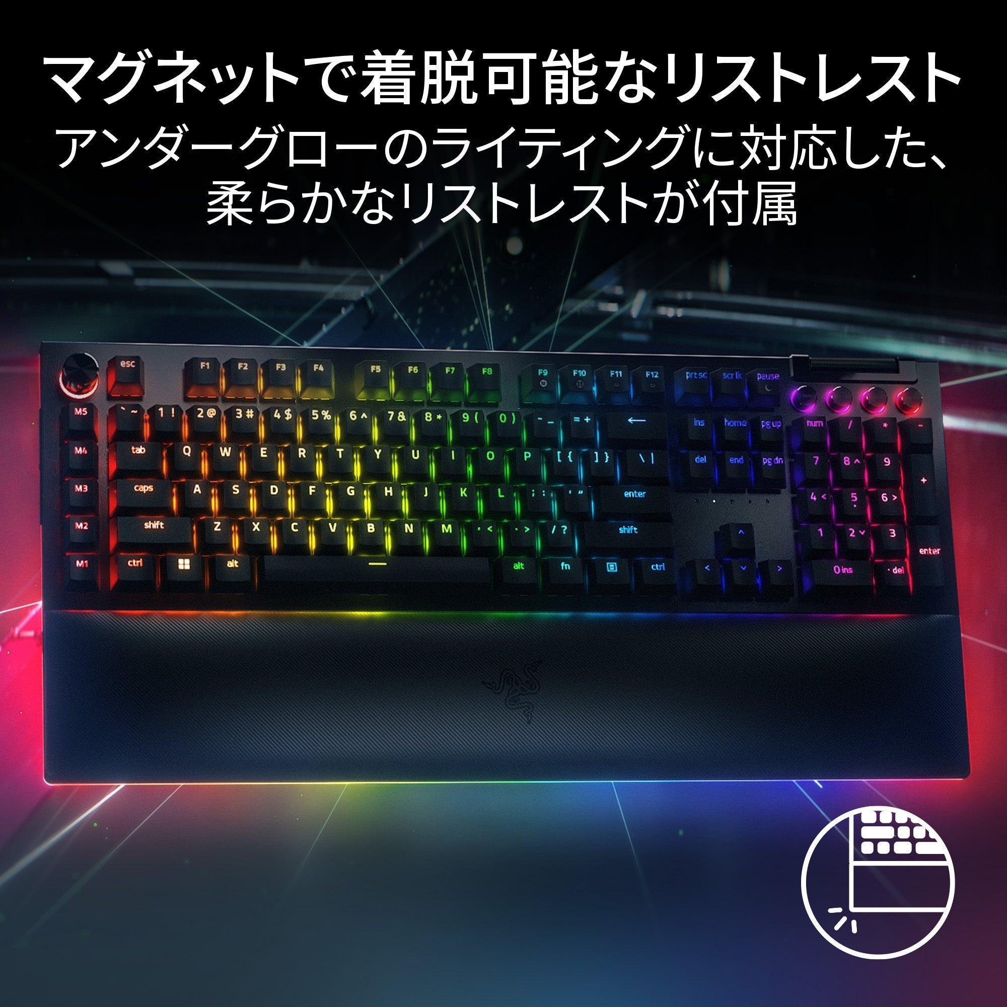Razer BlackWidow V4 Pro JP Green Switch ブラックウィドウ