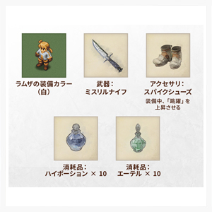 e-STORE専売】【セット商品】(Nintendo Switch)ファイナルファンタジー