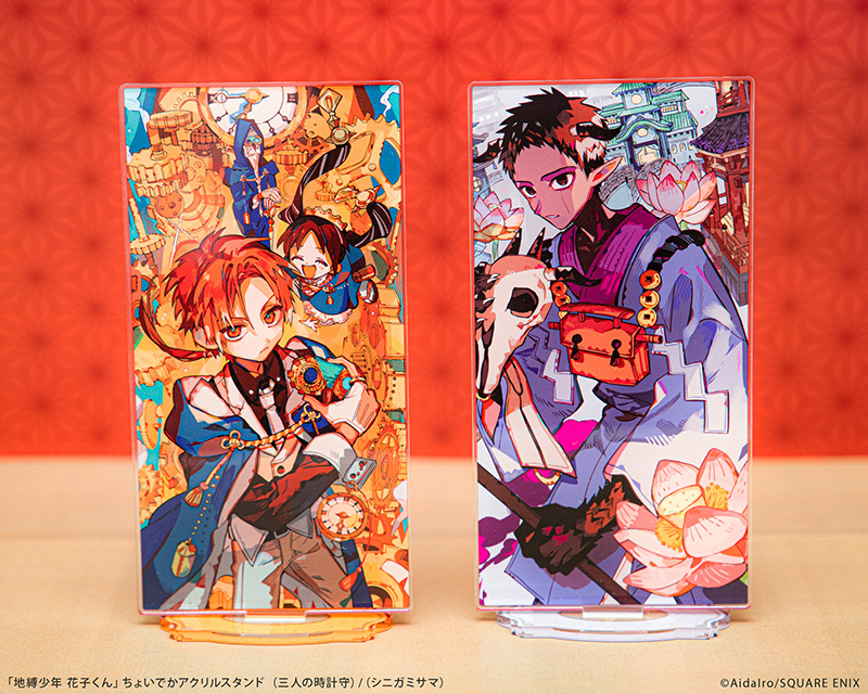 地縛少年花子くん」ちょいでかアクリルスタンド(シニガミサマ