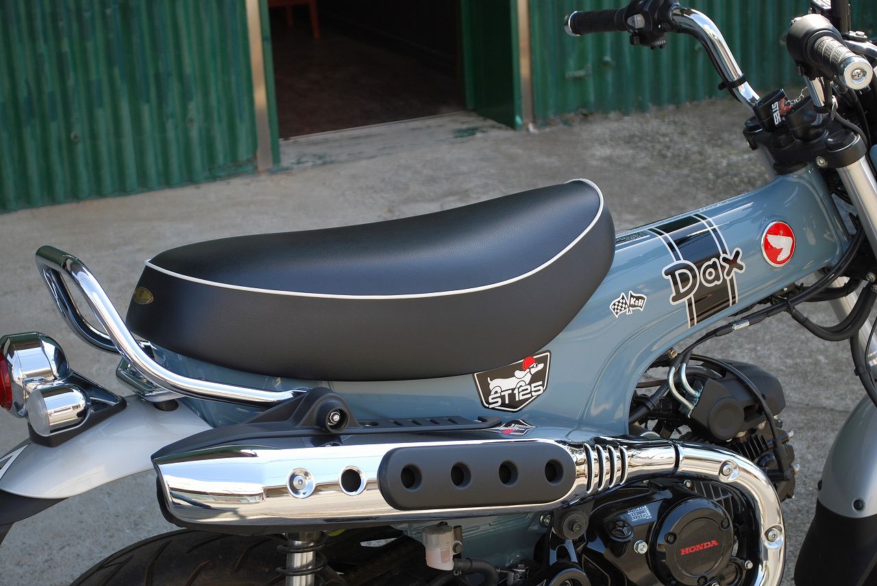 Dax125 バナナシート（ハイ） Aパイピング｜K＆H