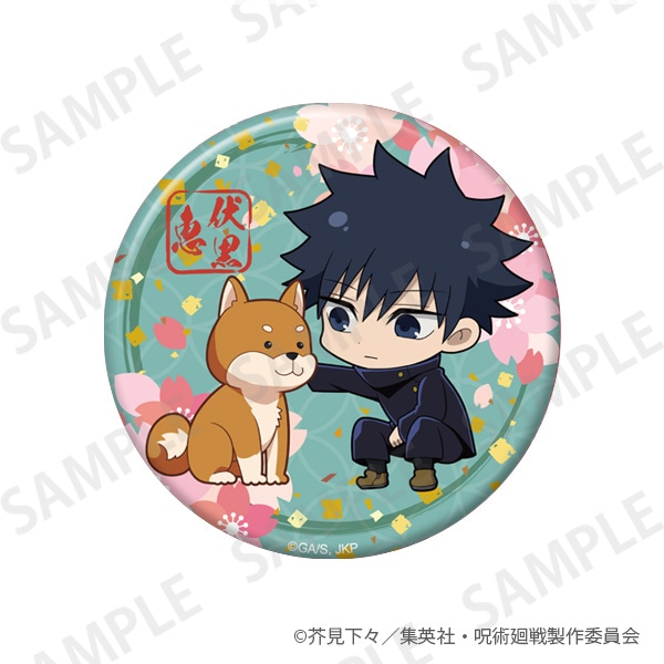 呪術廻戦 きらきら缶バッジ+75 Enjoy Japan ver. 伏黒恵: その他グッズ