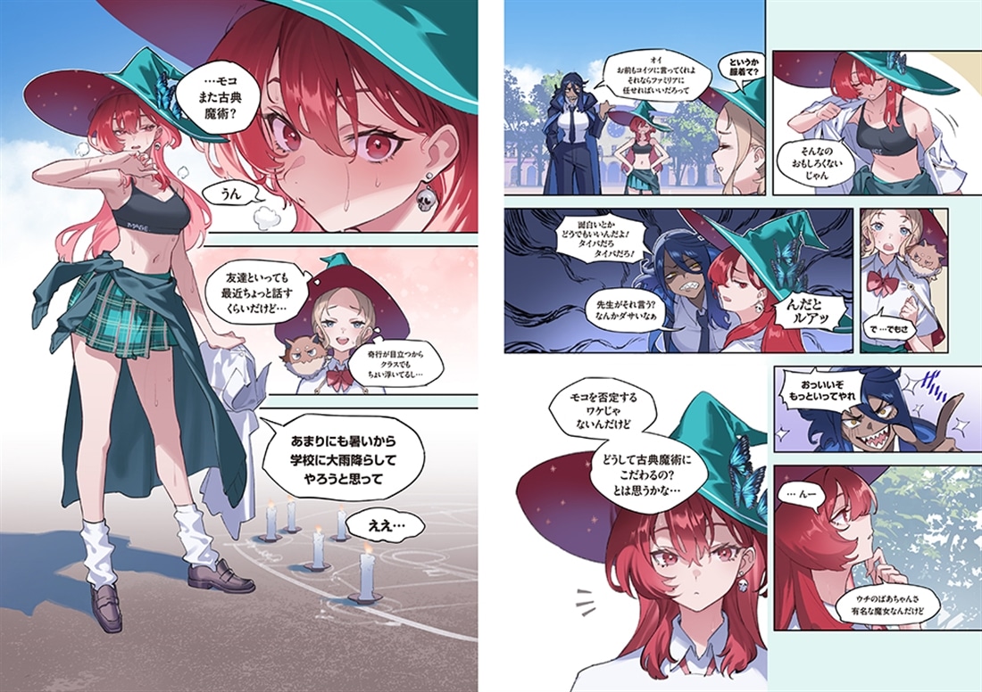 CHARACTERS! ［モグモArtworks］: 本・コミック・雑誌 | カドスト