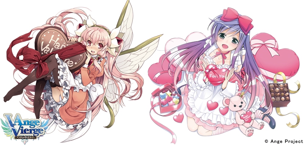 アンジュ・ヴィエルジュ バレンタインギフトボックス オメガ＆シグマ 2