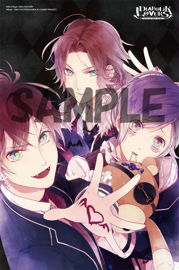 DIABOLIK LOVERS(ディアボリックラヴァーズ) マイクロファイバータオル