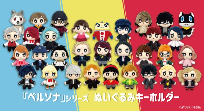 P3 ぬいぐるみキーホルダー(主人公)(P3主人公): グッズ・文具