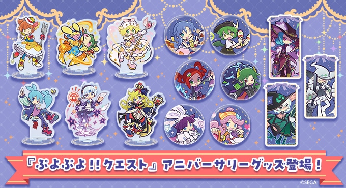 セガストア | カドスト | KADOKAWA公式オンラインショップ