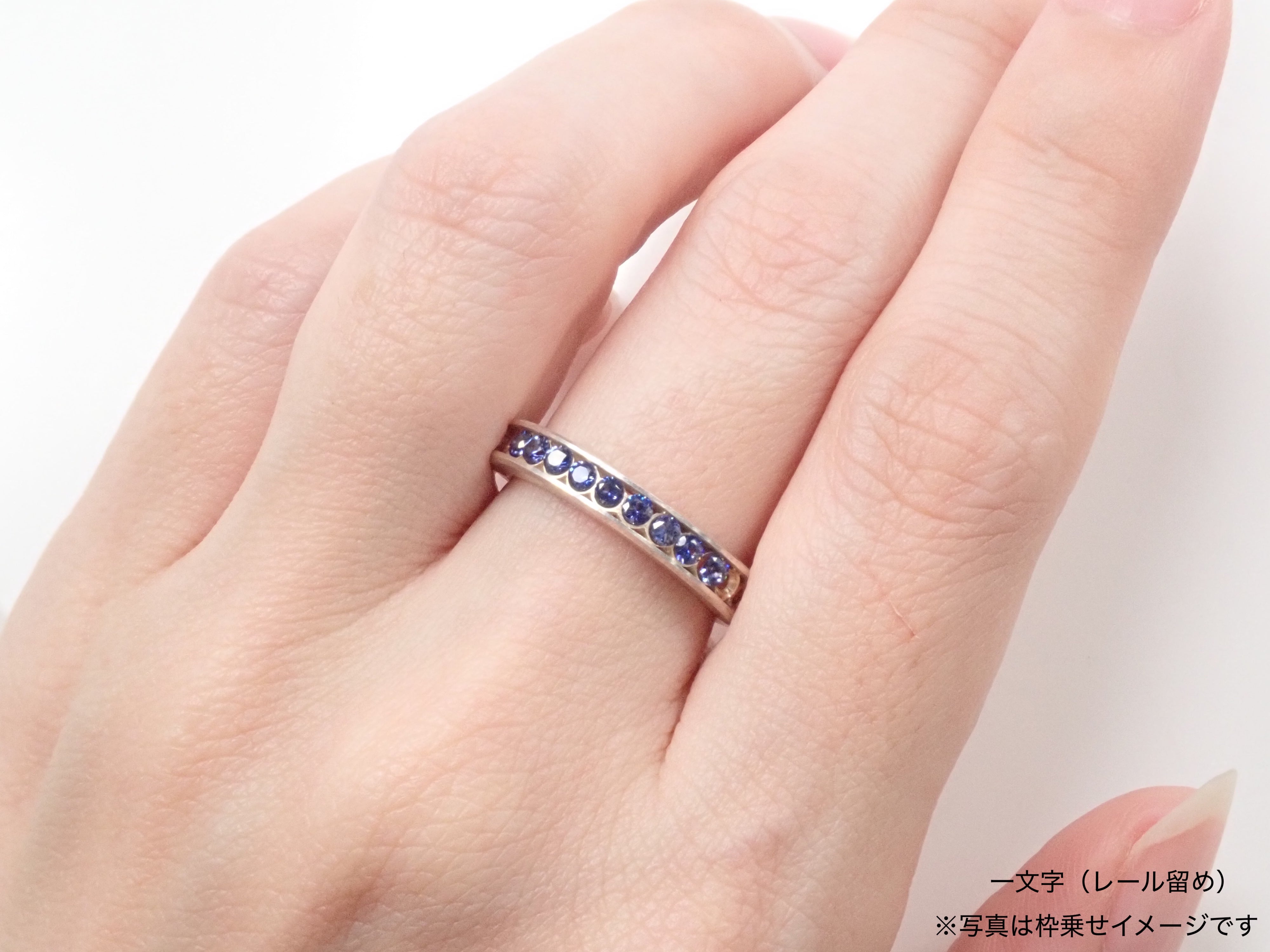 トップクオリティ》 ベニトアイト13石・ハーフエタニティリングセット