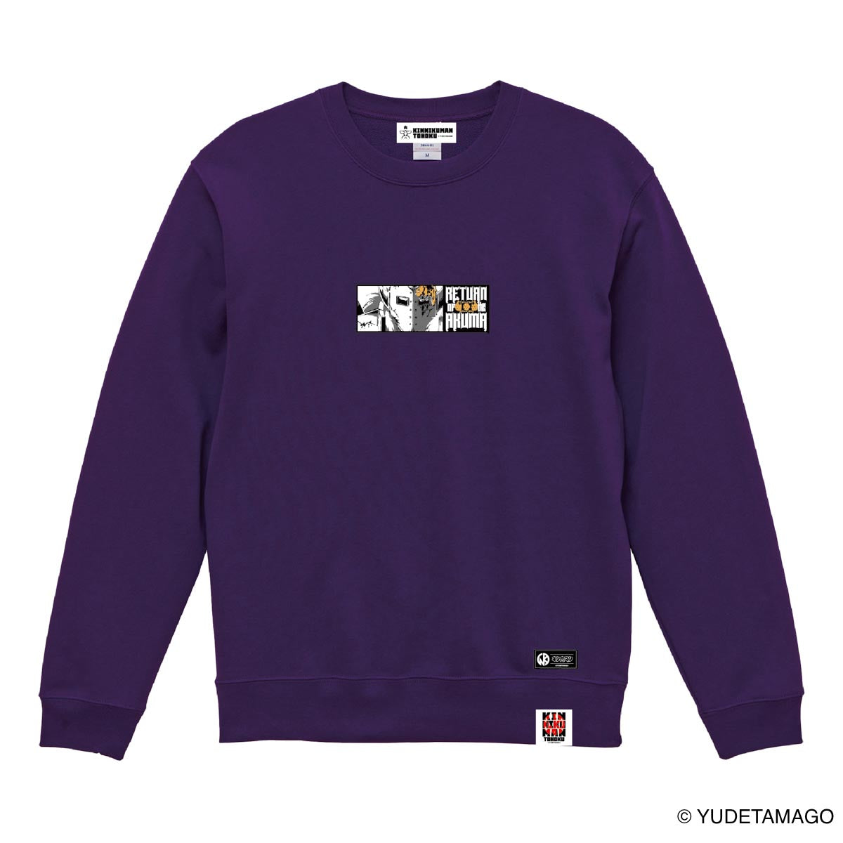 King Gnu スウェット パープル Lサイズ 2026年最新】kinggnu