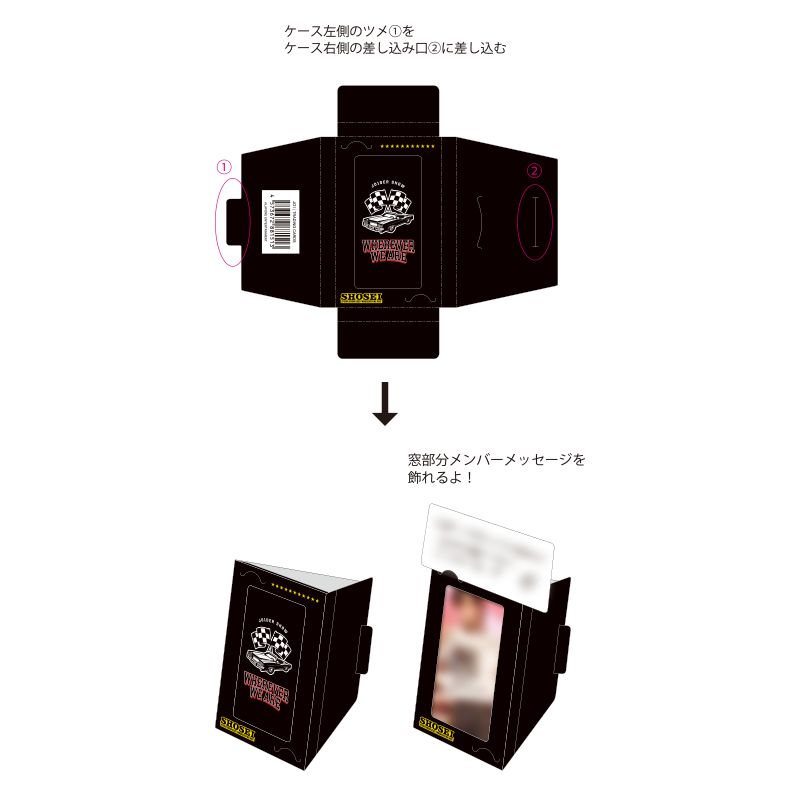 トレーディングカードセット (川尻蓮) / JO1DER SHOW 2025 'WHEREVER