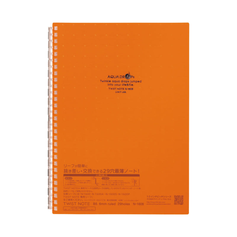 AQUA DROPs ツイストノート セミB5 リーフ30枚