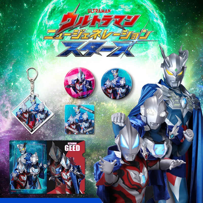 円谷プロ直営オンラインストア「TSUBURAYA STORE ONLINE」（ツブラヤ