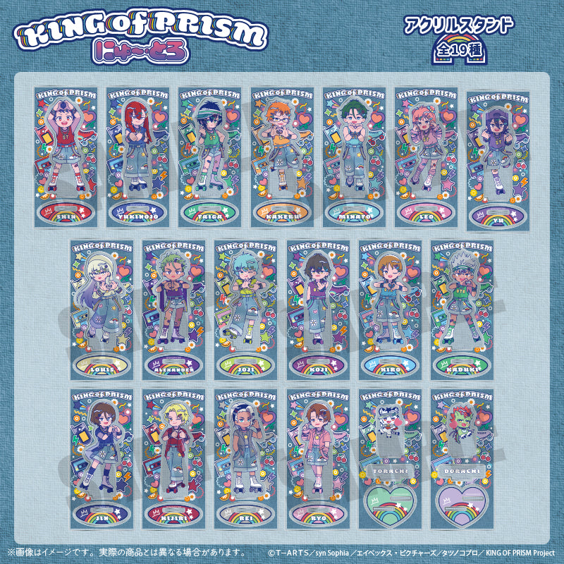 KING OF PRISM-Your Endless Call-み～んなきらめけ！プリズム