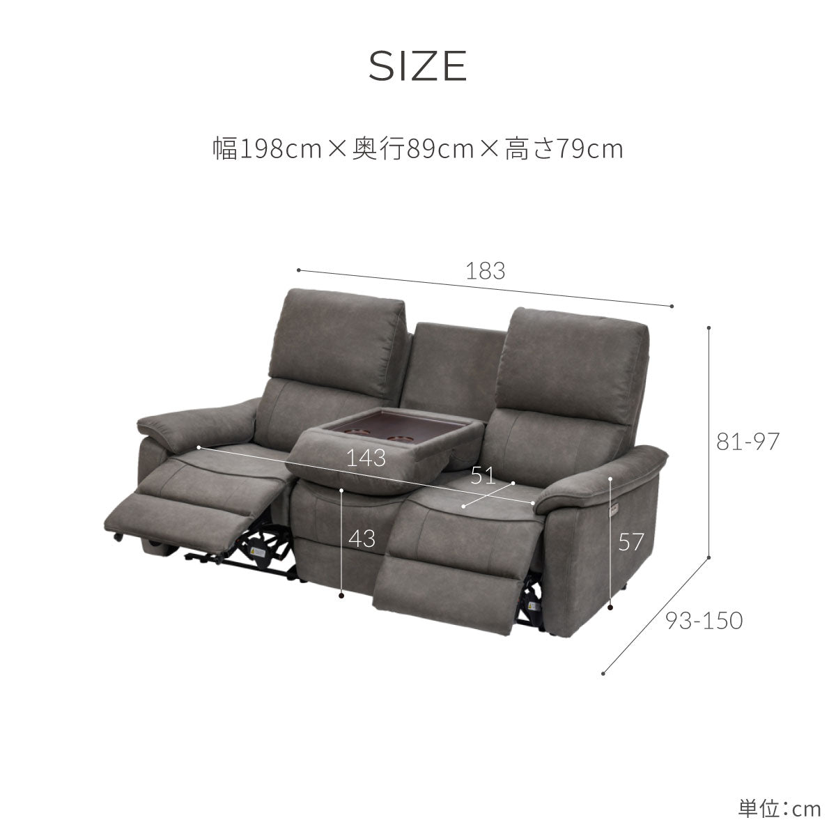 ジャグ 3人掛け電動ソファ 幅183cm ｜ RELAX FORM®/リラックスフォーム
