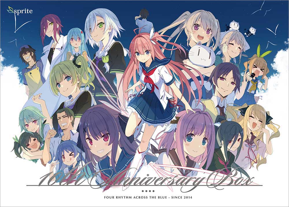 ヴァイス ロゼ sprite 蒼の彼方のフォーリズム OFR.SR 4コン 蒼の彼方