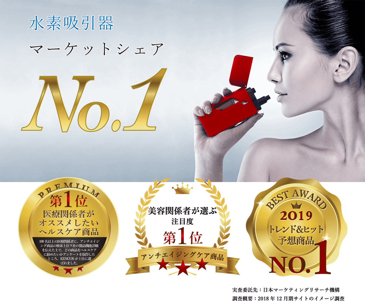 KENCOS3（本体） - AquaBan（アクアバンク）KENKOS（ケンコス）正規