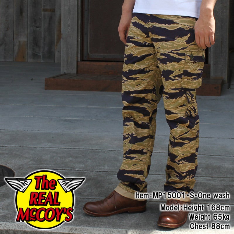 ADS タイガーストライプ カーゴパンツのご紹介です♪ | リアル