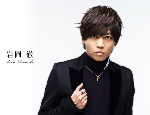 Da-iCE 岩岡徹 COMFY ピアス【売り切りたいため最終値下げ】 岩岡徹が