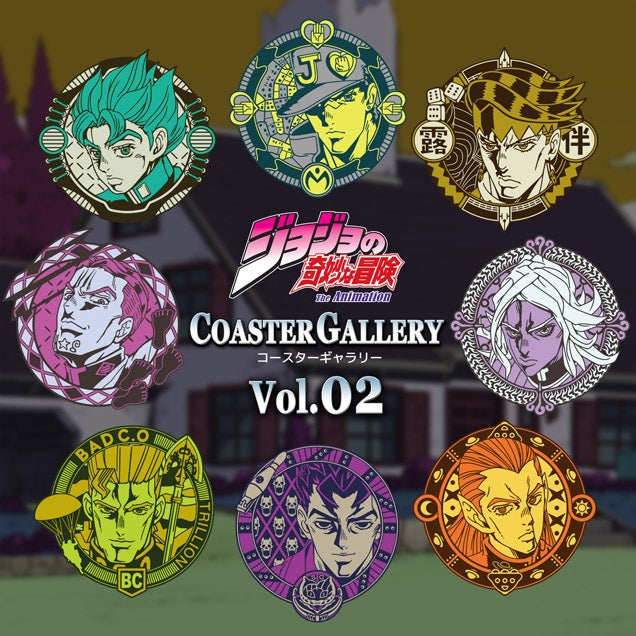 ジョジョ4部 】新しいコースターギャラリー！ 『コースターギャラリー
