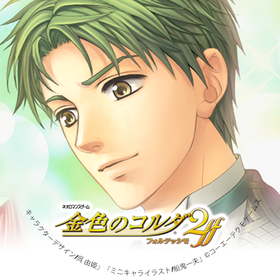 金色のコルダ リレイズセル画 26話 土浦梁太郎 100万人の金色のコルダ