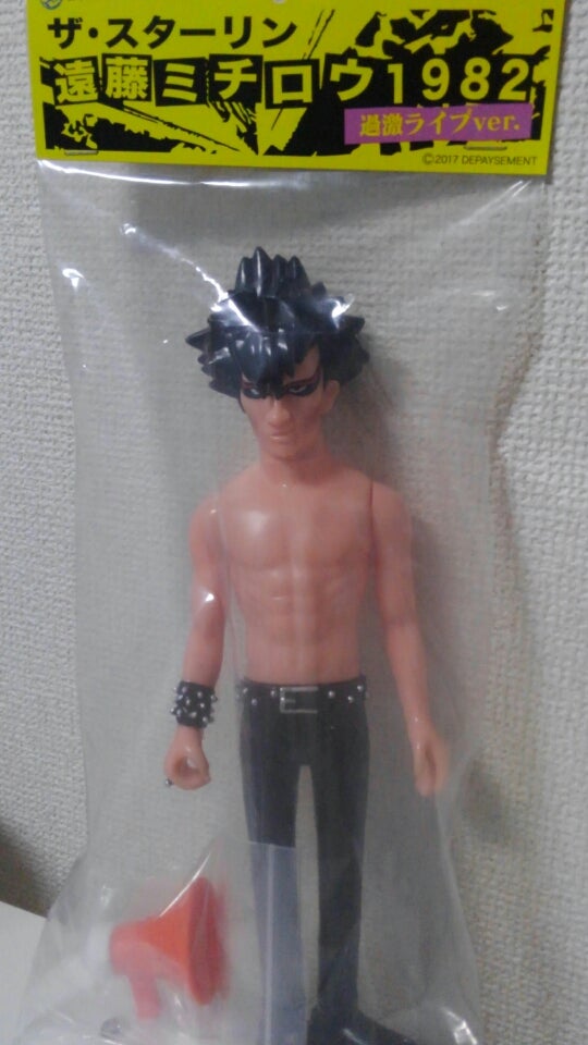 遠藤ミチロウ1982 ソフビ | ブログやめようぜ