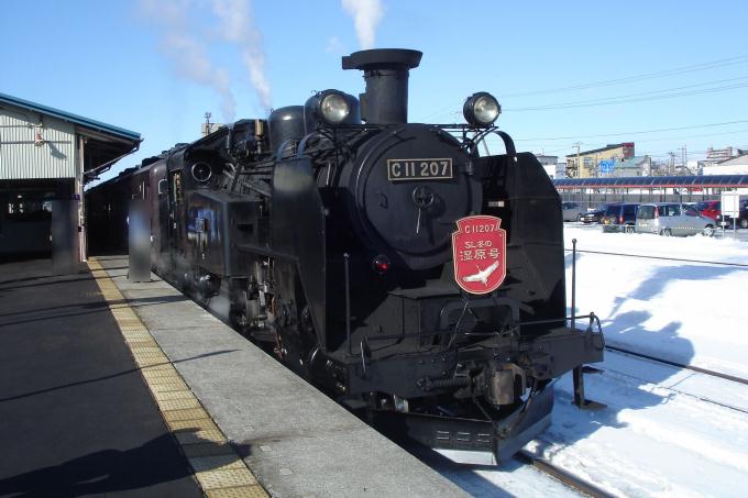 C11形・蒸気機関車207号機～JR北海道「SL冬の湿原号」 | 駅弁