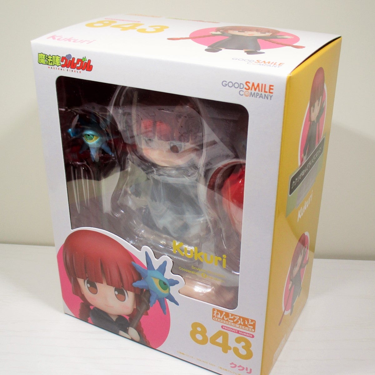 ねんどろいど 魔法陣グルグル ククリ | SENRIのいつも吉日であらんことを