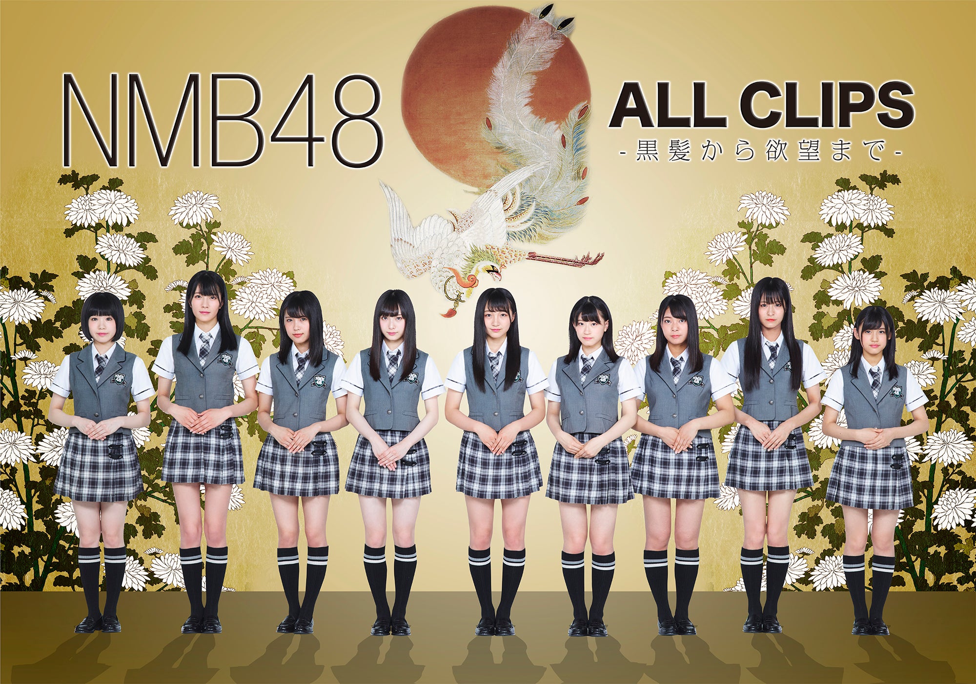 10/2(火)NMB48 8th Anniversary LIVE グッズ販売 | NMB48 Official Shop