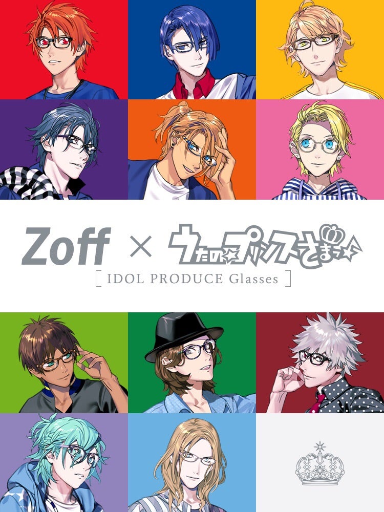 うたプリ Zoff コラボメガネ 寿嶺二 | うたプリ☆まりものヲタ活Blog ♪