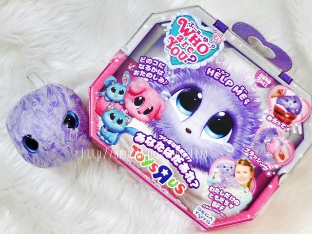 フーアーユー♡トイザらス限定パープルGET♡うさぎの見方 | 蓮華の