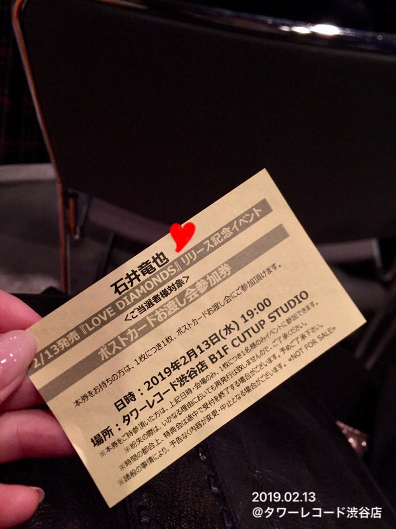 02_アルバム【LOVE DIAMONDS】発売記念イベントへ参加