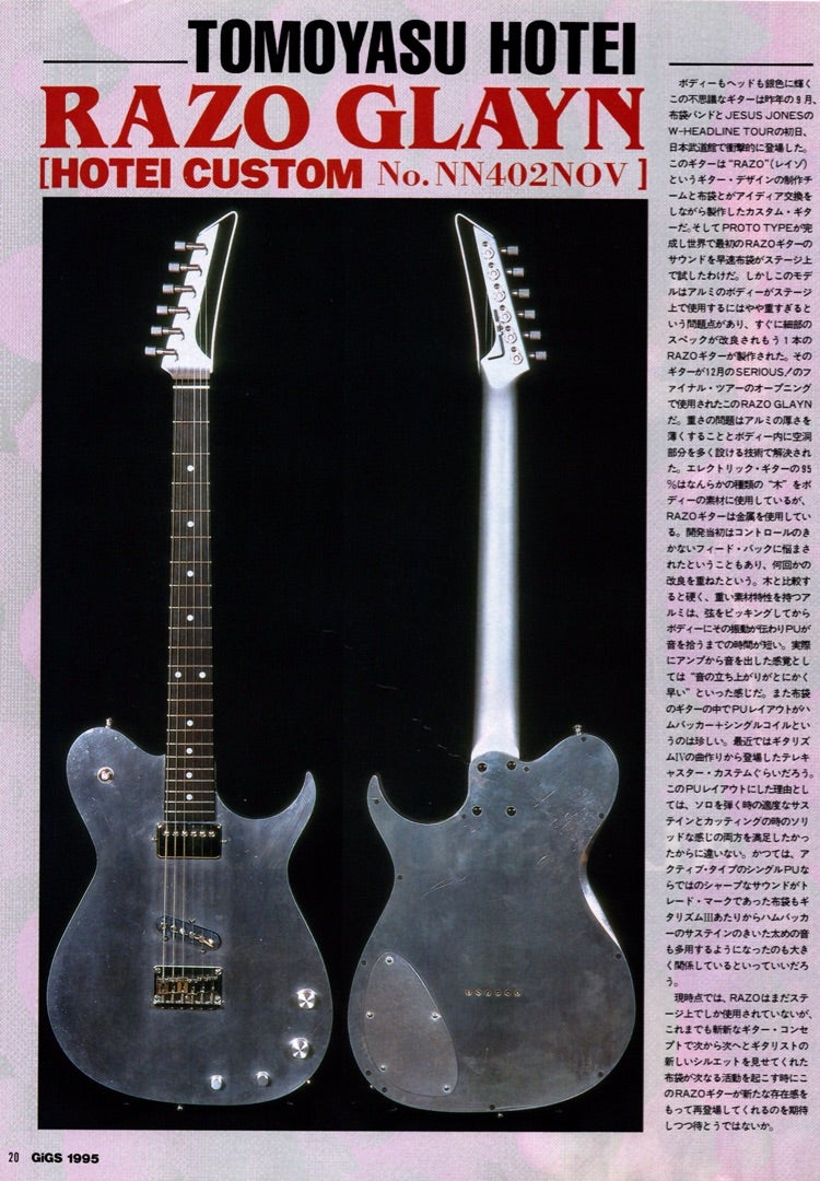 中古RAZO GLAYN 723G zodiac works 布袋寅泰 中古RAZO GLAYN 723G