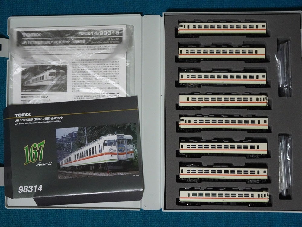 TOMIX 167系田町アコモ車整備 | カムコタ日誌
