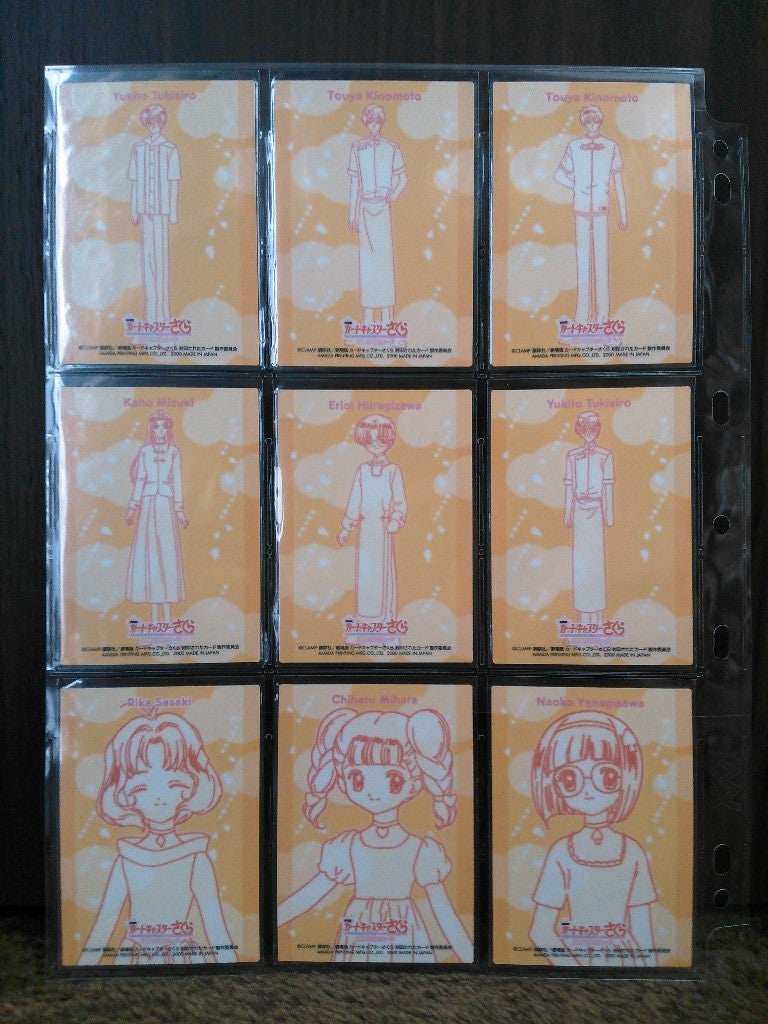 カードキャプターさくら エッチングカードコレクション-劇場版