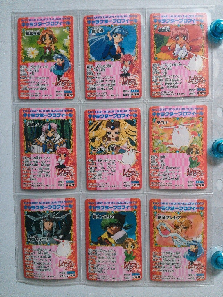 魔法騎士レイアースP.Pカード | カードコレクターMOKOの半地下ブログ