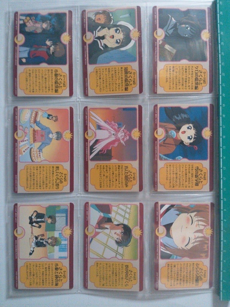 カードキャプターさくら P.Pカード | カードコレクターMOKOの半地下ブログ