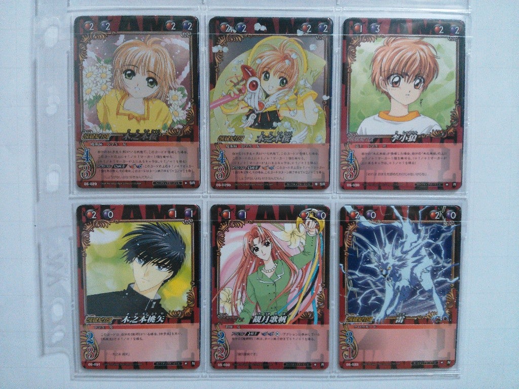 CLAMPinCARDLAND 第五弾 | カードコレクターMOKOの半地下ブログ