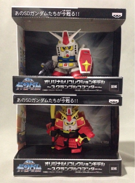 オリジナルリコレクションモデル～スクランブルコマンダー～ 武者