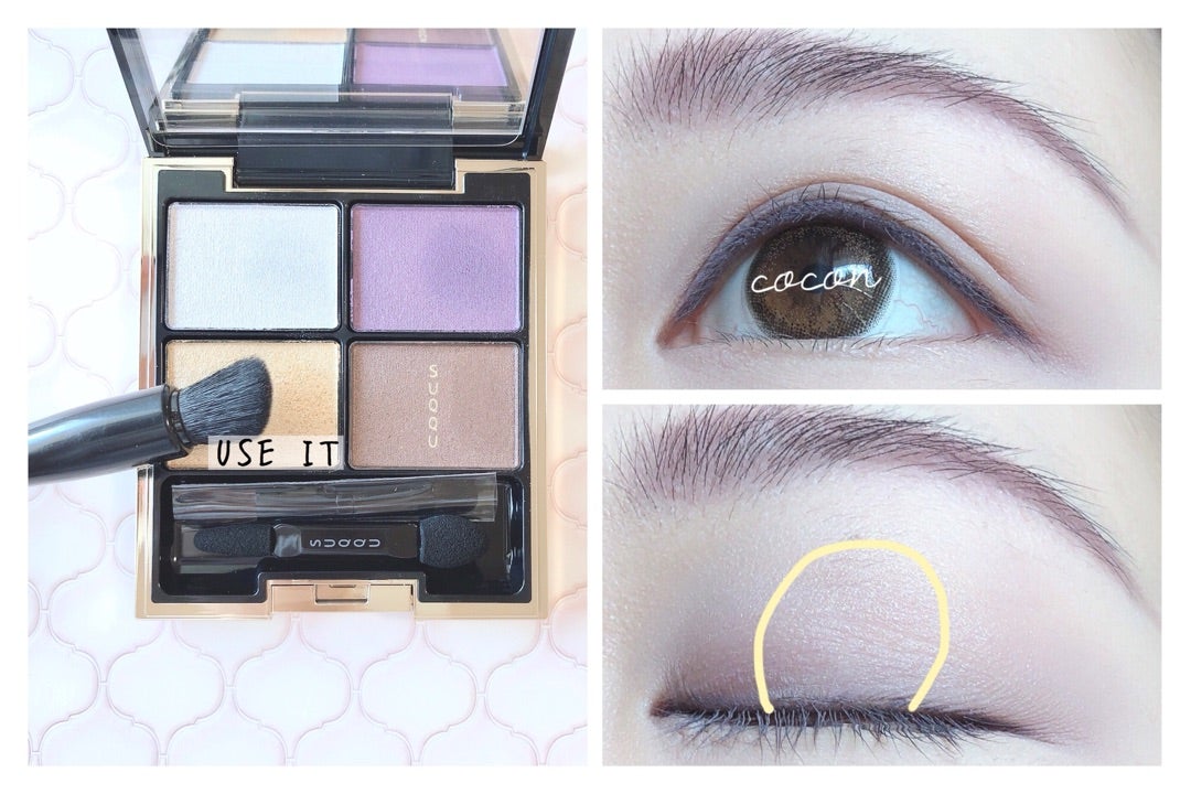 SUQQU 新色アイシャドウ 月霞 で通勤メイク♡ | 似合うでコスメを