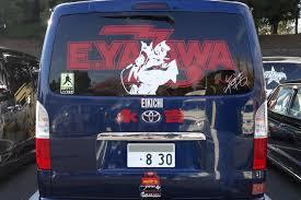 永ちゃんと「8」ナンバー | 貸切バス専門 おおいたツーリスト