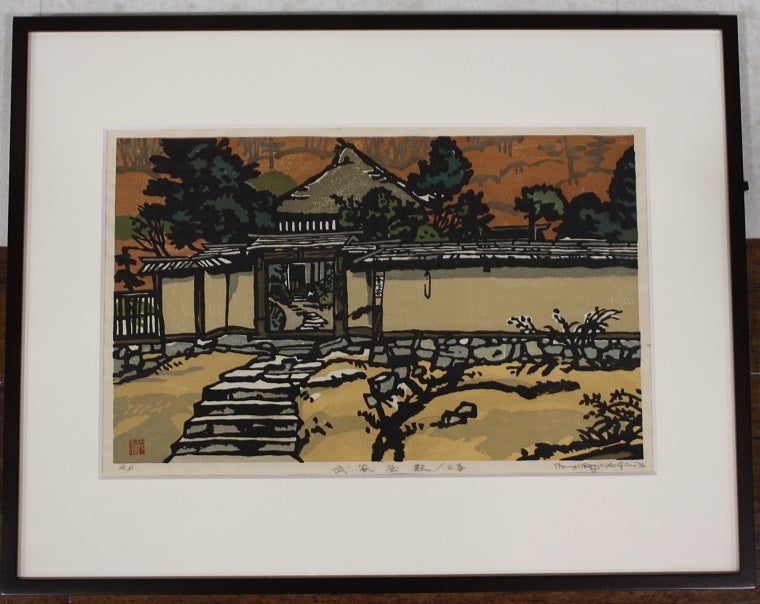 廣長威彦 木版画 4作品入荷 】 | 福島県郡山駅前の画廊 ギャラリーあさか乃