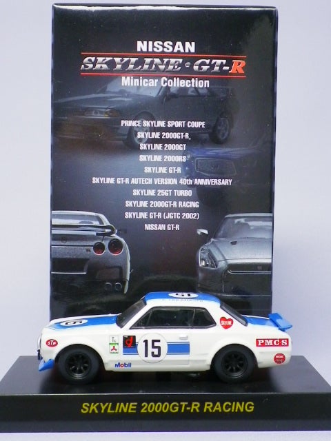 KYOSHO NISSAN SKYLINE & GT-R Minicar Collect | JUN_Kのブログ