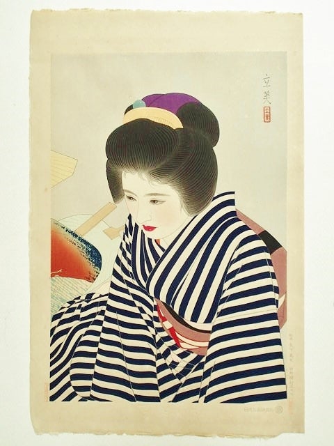 志村立美の木版画 《夏たけて》。 | 美術研究室アトリエ・キノチッタ