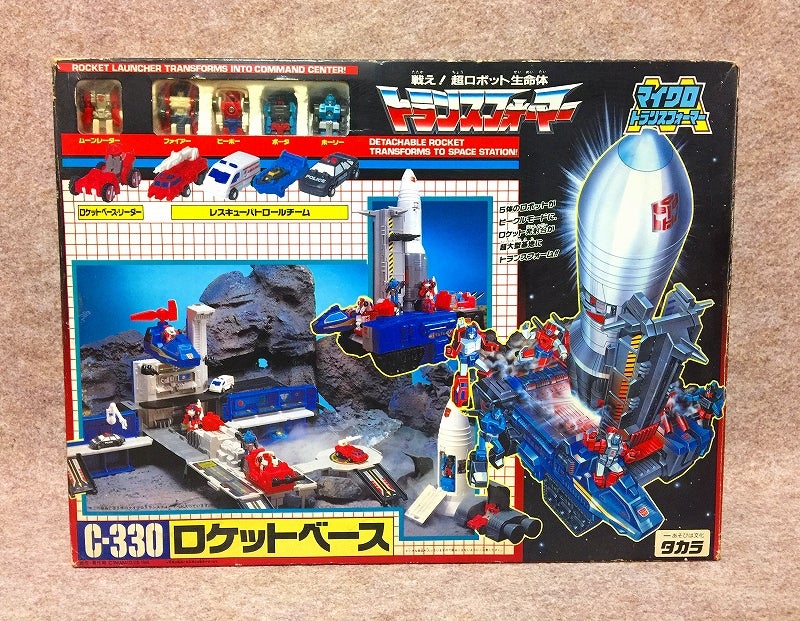 C-330 ロケットベース | I love Transformers！