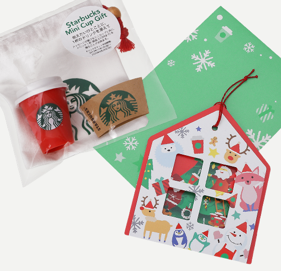 スターバックスホリデー2019 11月1日から！ | 華麗なるスタバマダム