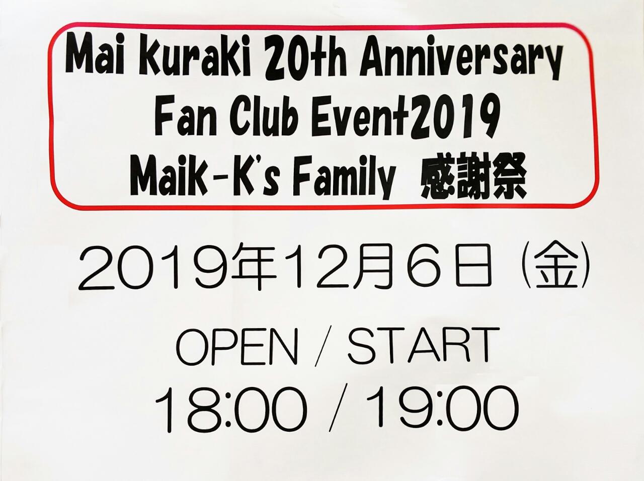 倉木麻衣 20周年記念Fan Club Event 2019 Mai-K's Family感謝祭