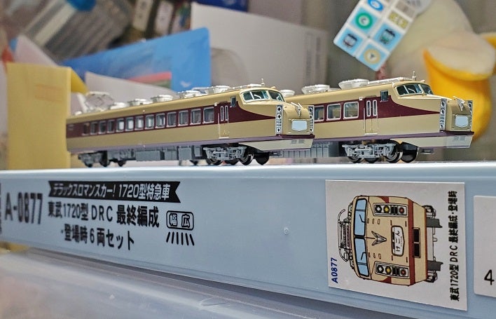 ワケアリ】マイクロエース 東武1720系 加工品 ワケアリ】マイクロ